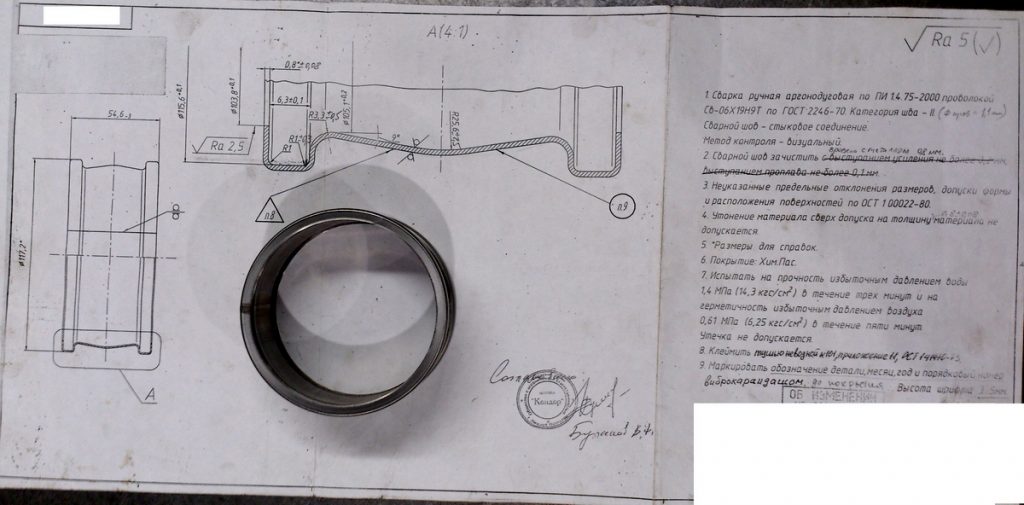 изготовление по чертежам , производство деталей, обработка стали