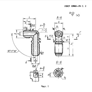Угольник фланцевый 1-4-31А ГОСТ 13963-74
