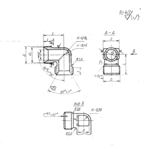 Угольник проходной 8-022 ГОСТ 16053-70