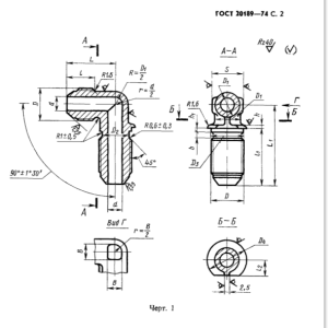 Угольник фланцевый 2-10-13А ГОСТ 20189-74