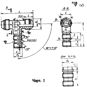 Тройник ввертной 1-10-70-13А ГОСТ 20199-74